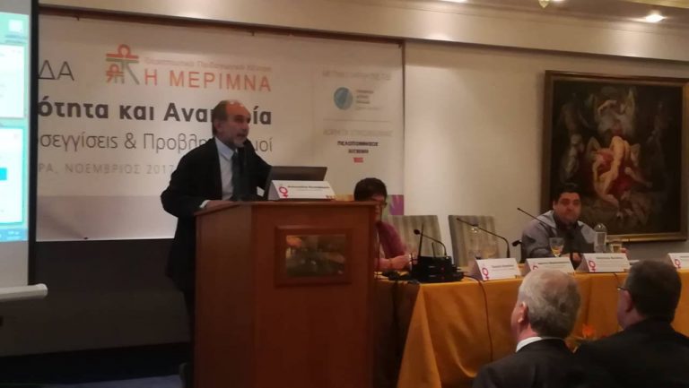 Δικαίωμα όλων η προσβασιμότητα