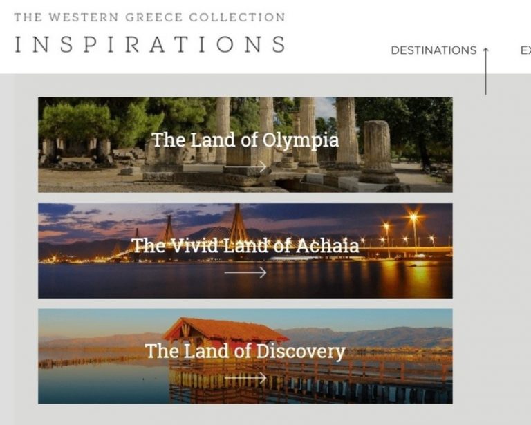 Παρούσα η Περιφέρεια Δυτικής Ελλάδας στην 4η Greek Tourism Expo