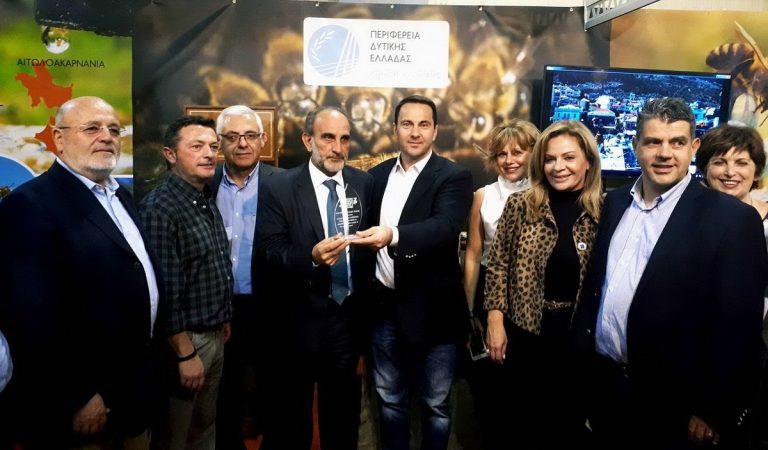 Βραβεύτηκε από την Ομοσπονδία Μελισσοκομικών Συλλόγων Ελλάδας η Περιφέρεια Δυτικής Ελλάδας