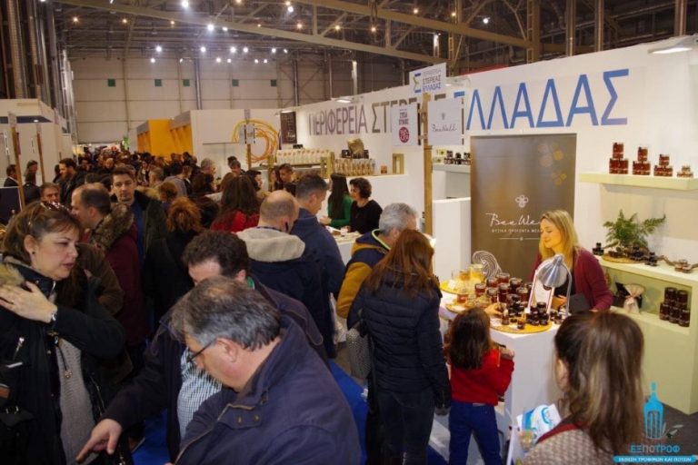 Η Περιφέρεια Δυτικής Ελλάδας στην Έκθεση Τροφίμων-Ποτών  ”5η ΕΞΠΟΤΡΟΦ 2018 & Έλληνες Παραγωγοί ”