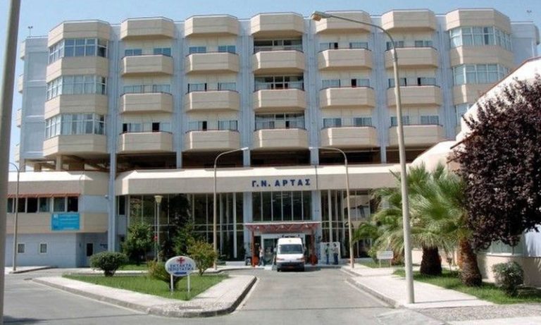 Στα όριά του το νοσ. Άρτας – Σφαδάζει από ελλείψεις προσωπικού & υλικών – ΓΣ σήμερα