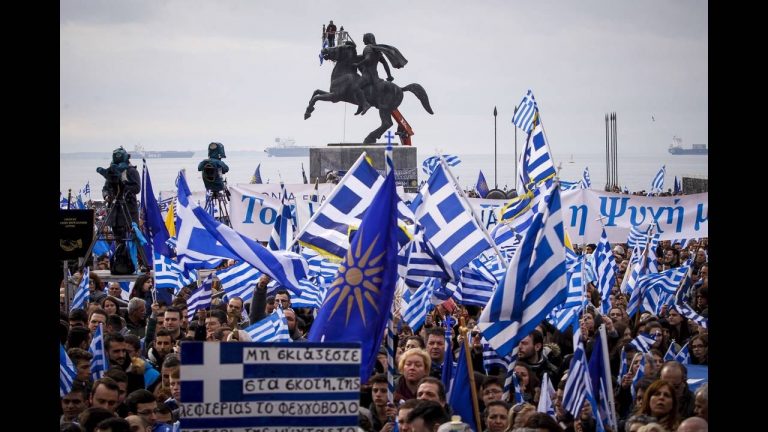 Συλλαλητήριο για τη Μακεδονία: Πυρετώδεις προετοιμασίες για το ραντεβού της Κυριακής