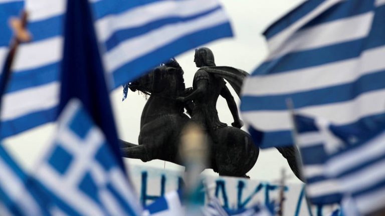 Συζήτηση για το Μακεδονικό από την ΙΛΕΑ