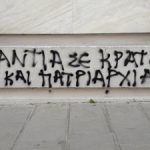 ANTI2