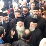 amvrosios dikastiria aigiou 2018