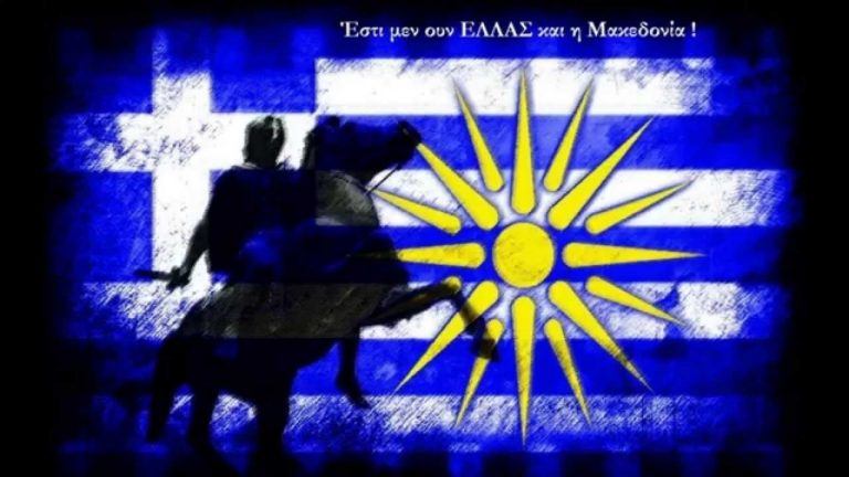 Λεωφορείο από την Ιερά Μητρόπολη Καλαβρύτων και Αιγιαλείας για το συλλαλητήριο της Κυριακής στην Αθήνα