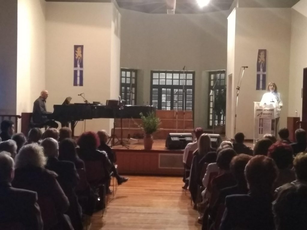 Επιτυχημένη η εκδήλωση από το Σύλλογο Κεφαλλήνων & Ιθακησίων Αιγιαλείας & Καλαβρύτων