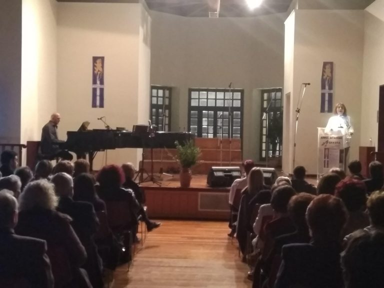 Επιτυχημένη η εκδήλωση από το Σύλλογο Κεφαλλήνων & Ιθακησίων Αιγιαλείας & Καλαβρύτων