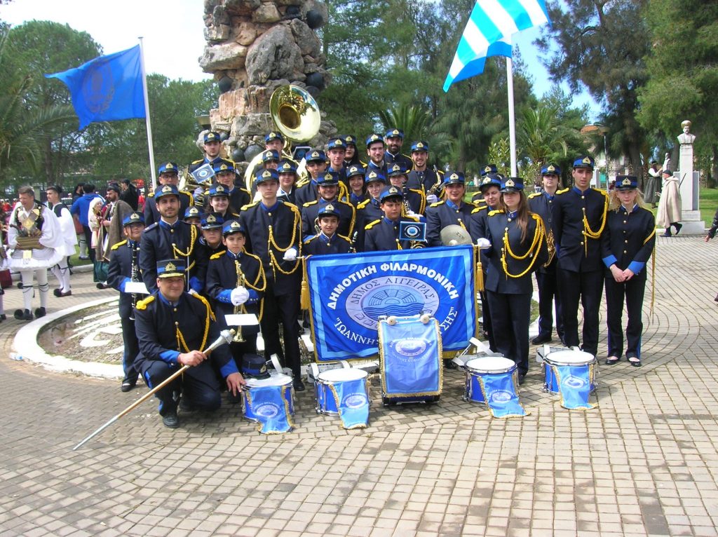 Η Δημοτική Φιλαρμονική Αιγείρας στις εορτές εξόδου  στο Μεσολόγγι