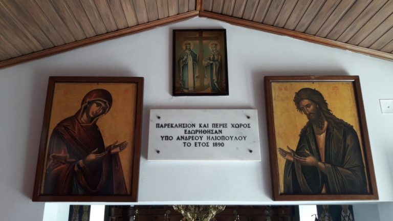 Πανηγυρίζει το εξωκκλήσιο Αγίων Κωνσταντίνου και Ελένης στον Λόγγο Αιγιαλείας