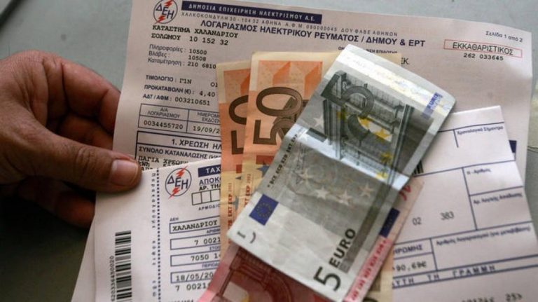 Πακέτο 500 εκατ. ευρώ για την ενίσχυση των νοικοκυριών – Διπλασιάζεται η επιδότηση στο ρεύμα – Διευρύνεται το επίδομα θέρμανσης