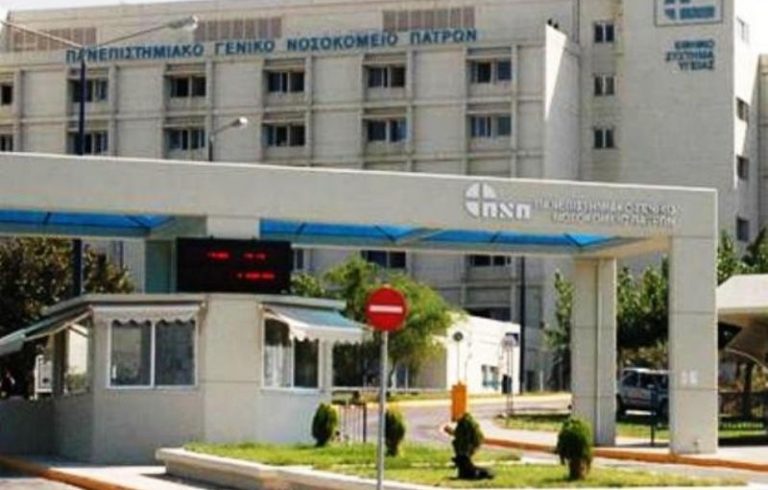 Ε.Ι.Ν.Α.: “Να ενισχυθούν άμεσα τα ογκολογικά τμήματα της Αχαΐας” – Πέντε μόνο ογκολόγοι για χιλιάδες ασθενείς