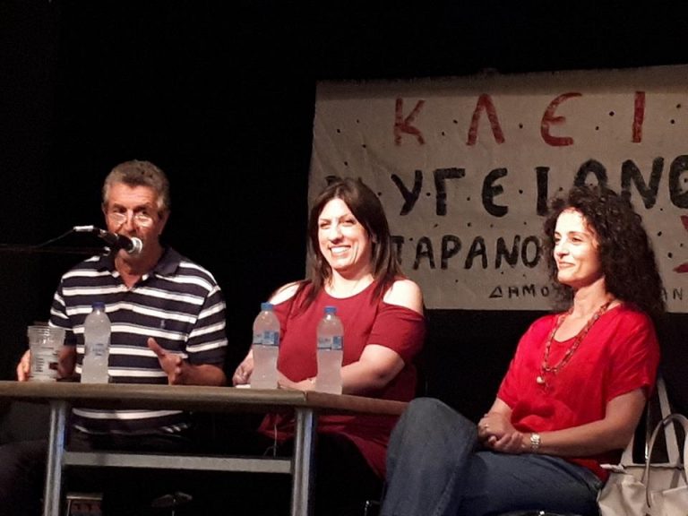 Παρουσία της Ζωής Κωνσταντοπούλου η λαϊκή συνέλευση για το ΧΥΤΑ στην Αιγείρα