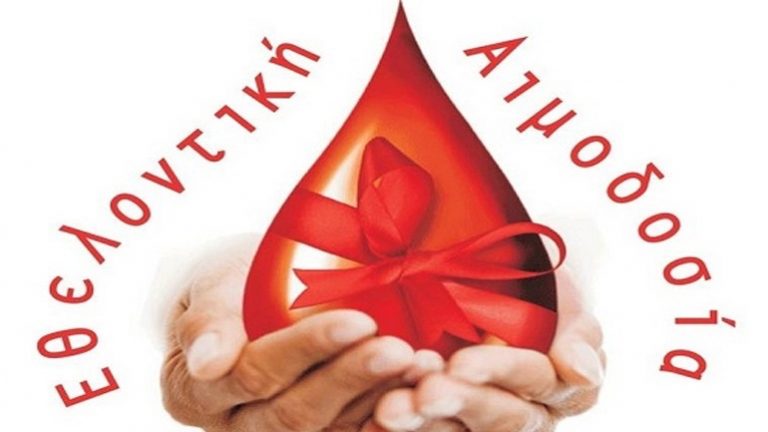 Η Ιατρική Εταιρεία Δυτικής Ελλάδας στηρίζει την εκστρατεία εθελοντικής αιμοδοσίας της Περιφέρειας