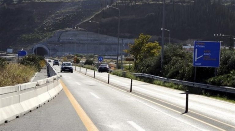 Αναβάθμιση, βελτίωση, συντήρηση της παλαιάς εθνικής οδού Πατρών-Αιγίου