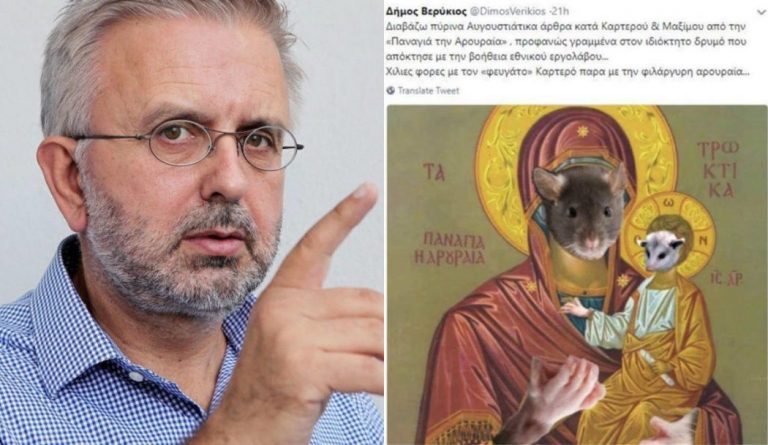 Παναγία Αρουραία: Μηνύσεις προαναγγέλουν οργανώσεις πολιτών κατά του Βερύκιου – Η συγγνώμη του δημοσιογράφου