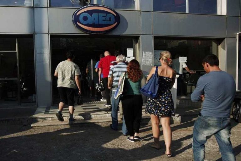 ΟΑΕΔ: Έρχονται 11 προγράμματα για 50.900 θέσεις εργασίας μέχρι τέλη Ιουνίου