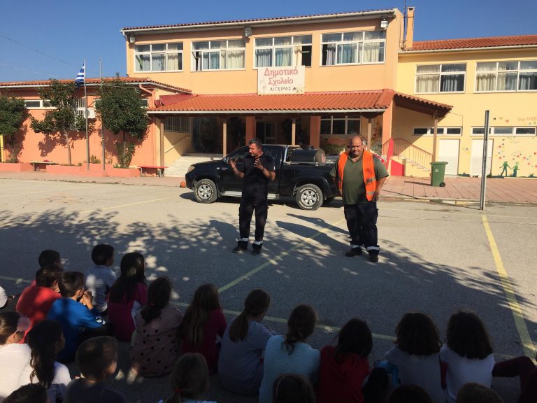Η Εθελοντική ομάδα «Αχαιός» στο Δημοτικό Σχολείο Αιγείρας