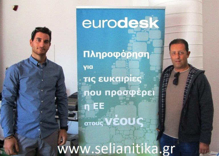 Εντυπωσίασε ο Πολιτιστικός Σύλλογος Σελιανιτίκων Ήλιος με την Παρουσίαση του Έργου “Τοπικό Όργανο Δημοκρατικής Συμμετοχής Νέων” στο Φεστιβάλ για την Νεολαία Erasmus Village