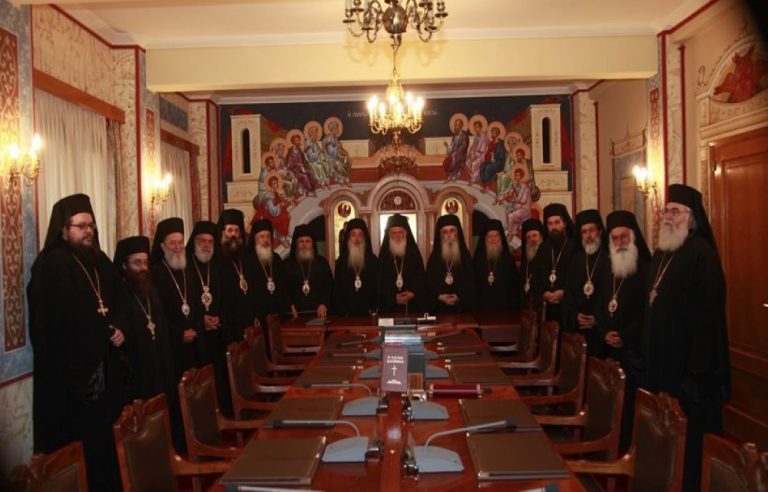 Εντός ημερών οι θέσεις της Διαρκούς Ιεράς Συνόδου  για τον επανακαθορισμό των σχέσεων Εκκλησίας – Πολιτείας