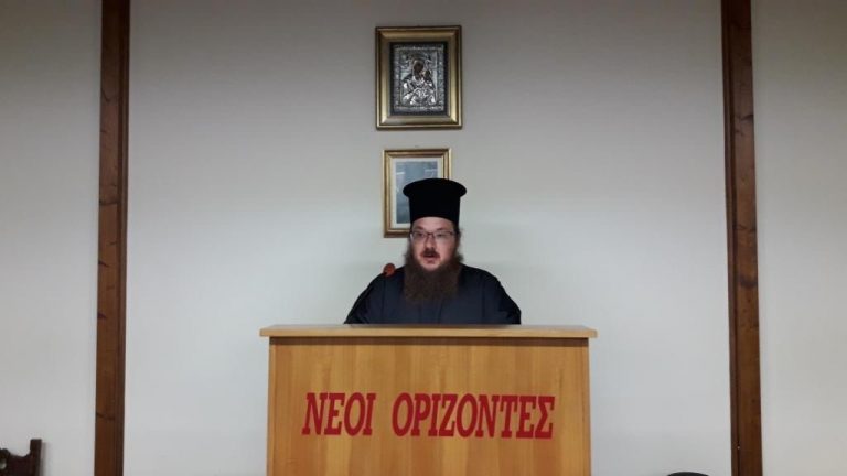 Αρχιμανδρίτης π. Γερβάσιος Ιωακειμίδης: «Ο δρόμος που οδηγεί προς τον Θεό είναι ο… ανήφορος της αγάπης!»