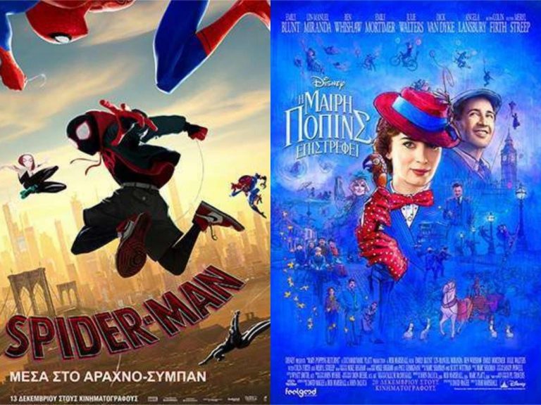 “Απόλλων”: ‘Ερχεται ο Spiderman και η Μαίρη Πόπινς, ενώ συνεχίζει το “Aquaman”
