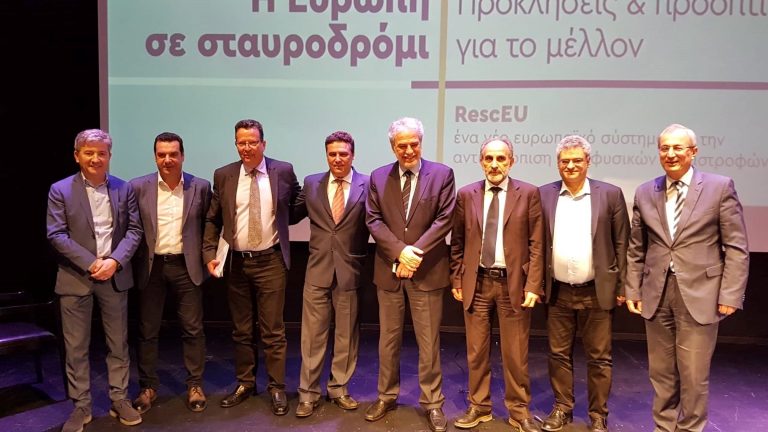 Ο Απ. Κατσιφάρας στην εκδήλωση «Η Ευρώπη σε σταυροδρόμι: Προκλήσεις και προοπτικές για το μέλλον»