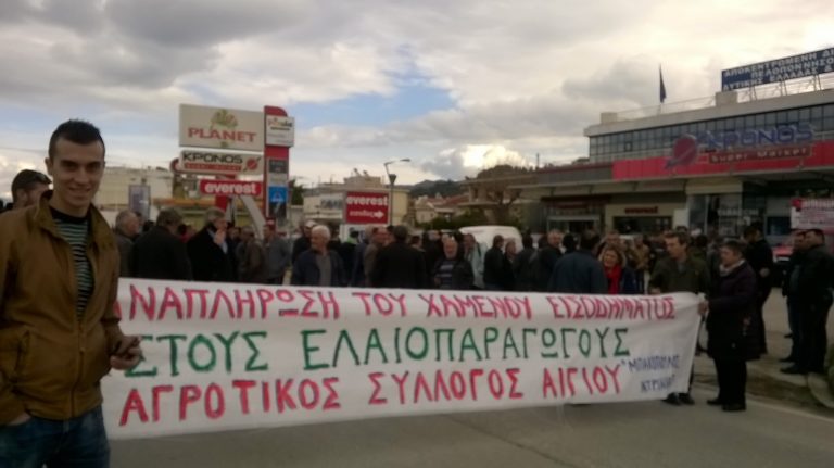 Κάλεσμα για μαζική συγκέντρωση στα βενζινάδικα Αιγίου από τον Αγροτικό Σύλλογο Αιγίου