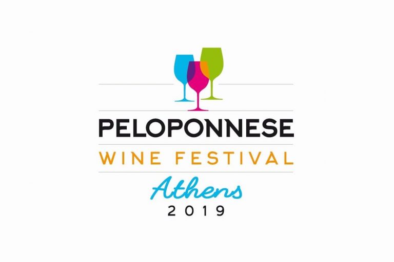 Τα Οινοξένεια στο Peloponnese wine festival 