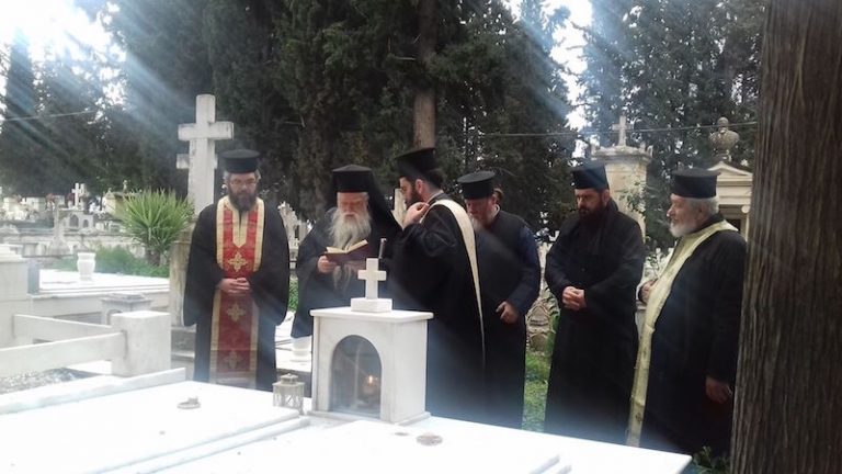 Τρισάγιο τέλεσε ο Σεβασμιώτατος κ. Αμβρόσιος εις μνήμην της μητέρας του, που εκοιμήθη σαν σήμερα