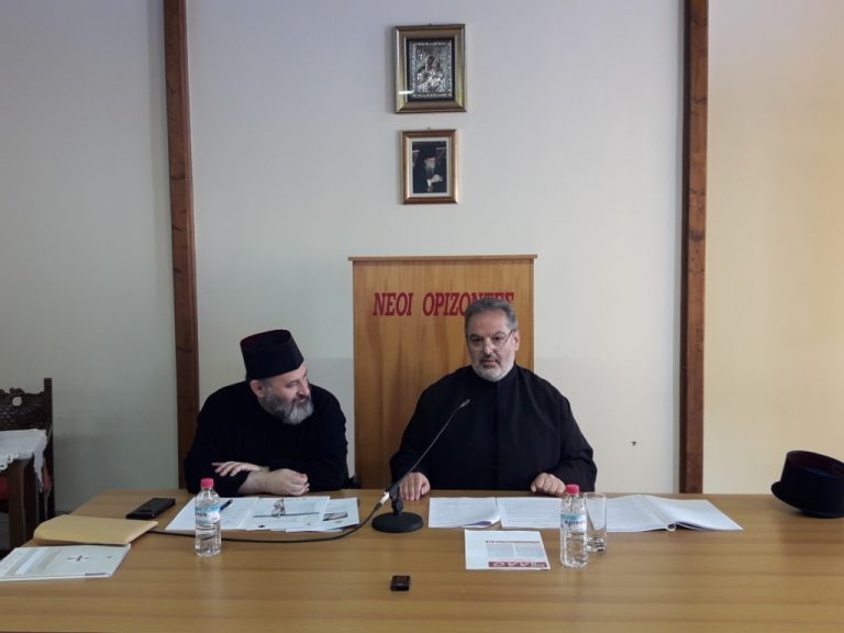 Σεμινάριο περί του ρόλου της ενορίας στη σύγχρονη κοινωνία για κληρικούς τής Ιεράς Μητροπόλεως