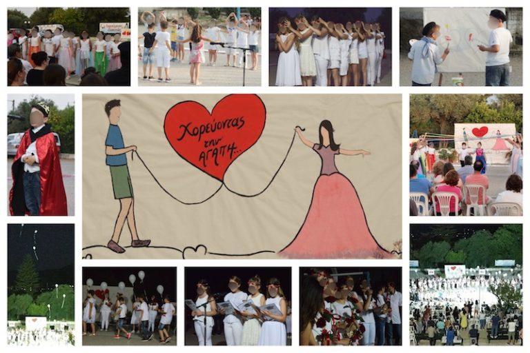 «Χορεύοντας την Αγάπη» – Γιορτή λήξη του δημοτικού σχολείου Ελίκης
