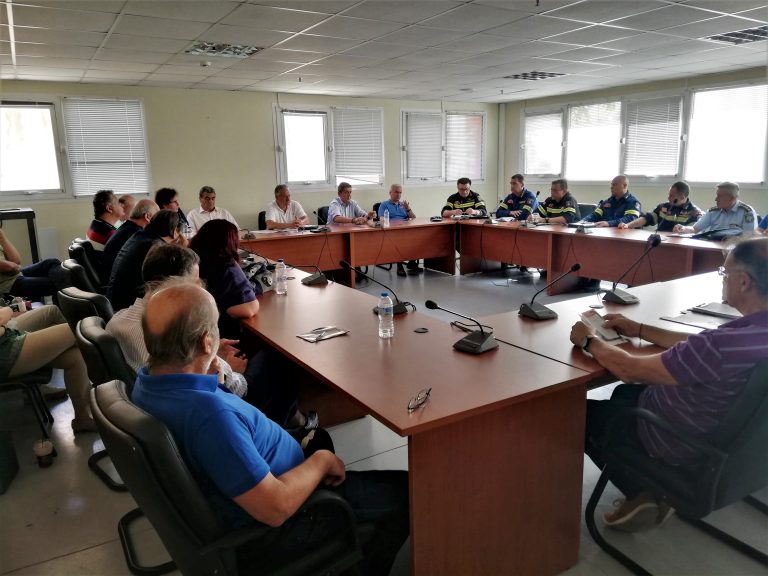 Σύσκεψη για τη διαχείριση εκτάκτων αναγκών λόγω δασικών πυρκαγιών και έντονων καιρικών φαινομένων