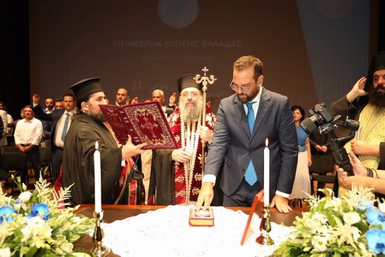 Ορκίστηκε ο Νεκτάριος Φαρμάκης: «Τρεις νομοί μία γροθιά, 700.000 άνθρωποι μία καρδιά»
