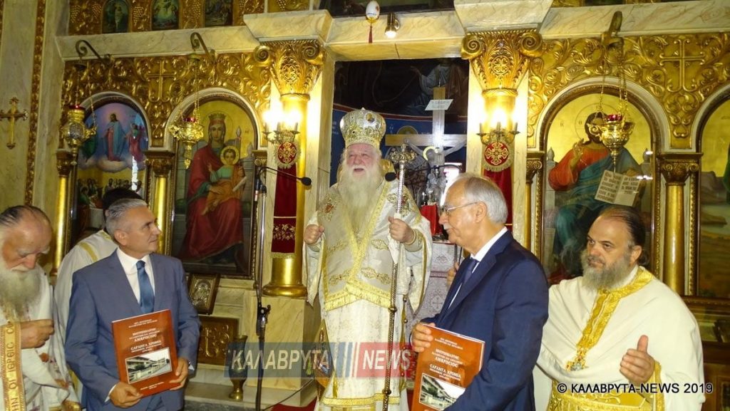 Υπέγραψε την παραίτησή του ο Μητροπολίτης κ.κ. Αμβρόσιος
