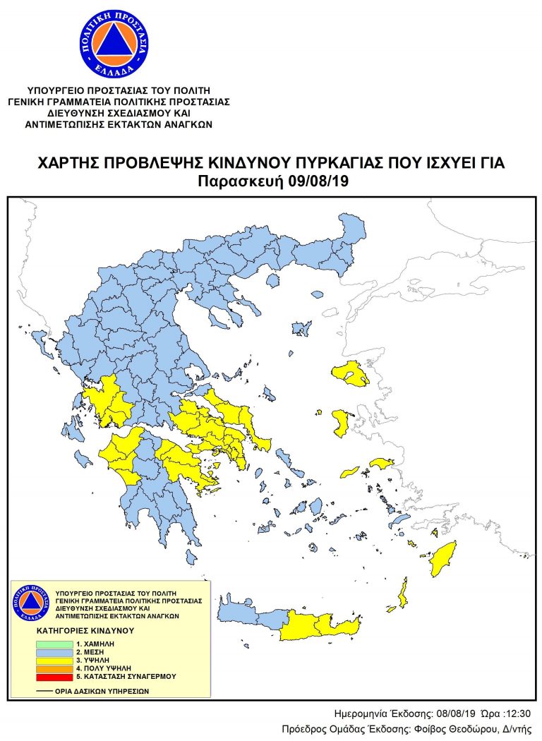 Yψηλός ο κίνδυνος πυρκαγιάς την Παρασκευή 9 Αυγούστου 2019 στη Δυτική Ελλάδα – Τι πρέπει να προσέχουν οι πολίτες