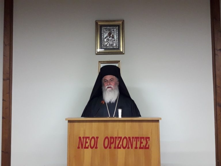 Παρουσία του Σεβασμιωτάτου κ. Ιερωνύμου η ομιλία του Πανοσιολογιωτάτου Αρχιμανδρίτου Χρυσοστόμου Μυλωνά