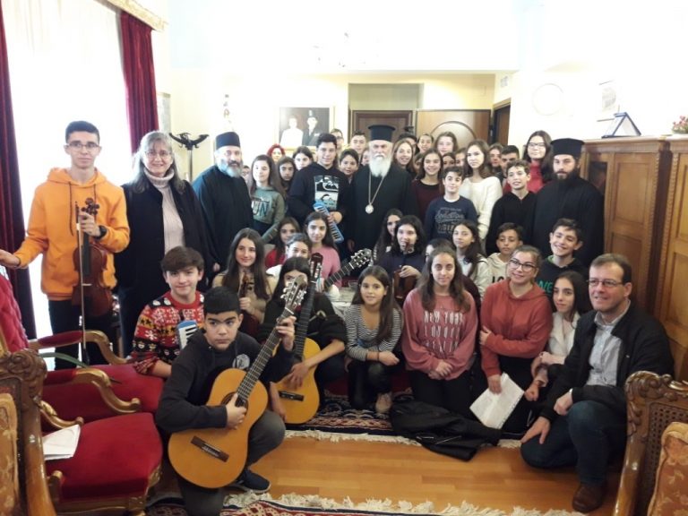 Μαθητές έψαλλαν τα χριστουγεννιάτικα κάλαντα στο νέο Μητροπολίτη κ. Ιερώνυμο