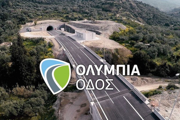 Ολυμπία Οδός: Ολιγόωρος νυχτερινός αποκλεισμός τμήματος της Περιμετρικής Πάτρας