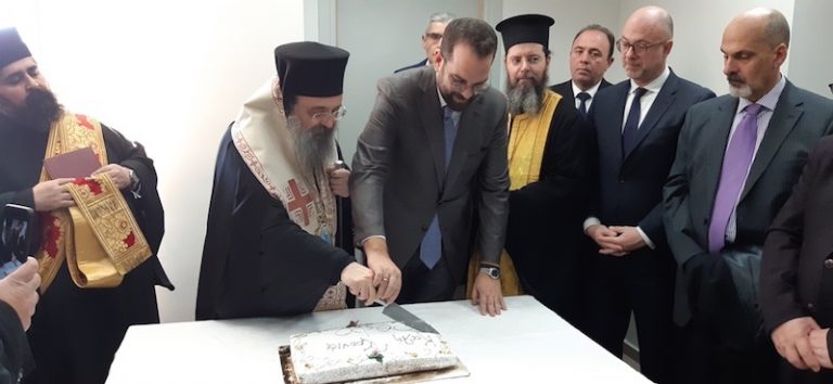 Στη νέα γενιά του τόπου αφιέρωσε το κομμάτι της πρωτοχρονιάτικης πίτας   ο Περιφερειάρχης Νεκτάριος Φαρμάκης