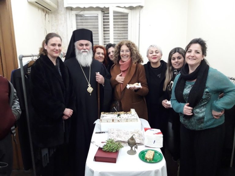 Ευλογία πρωτοχρονιάτικης βασιλόπιτας στην Κοινωνική Ιματιοθήκη Αιγιαλείας