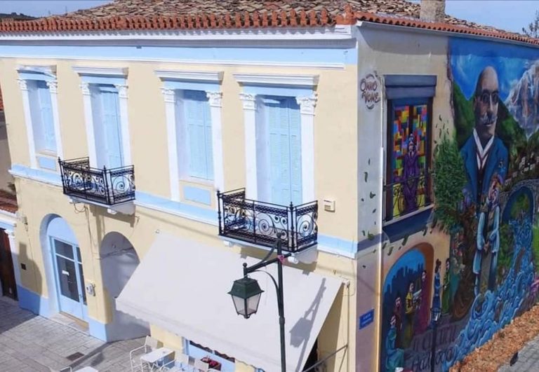 Προχωρούν οι διαδικασίες για την βελτίωση του κτιρίου της Δημοτικής Πινακοθήκης Ακράτας
