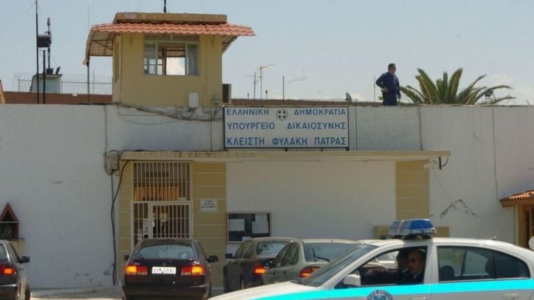 Πήραν άδεια από τις φυλακές Αγίου Στεφάνου και δεν επέστρεψαν