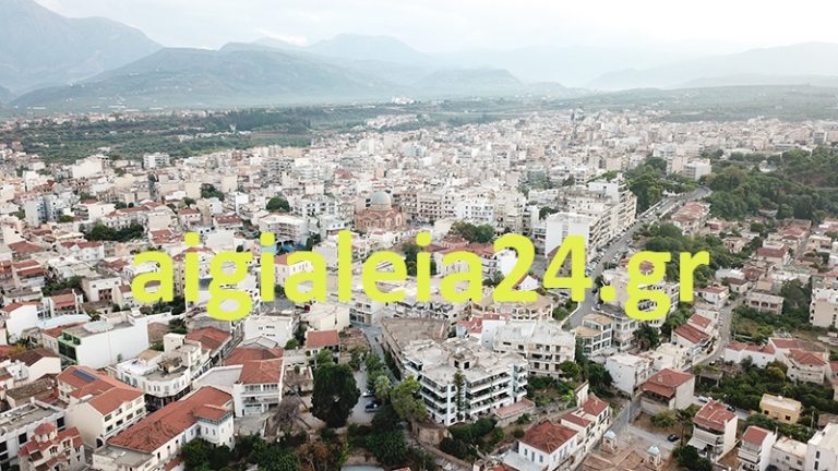 Οι… «φωστήρες»  της Αιγιάλειας