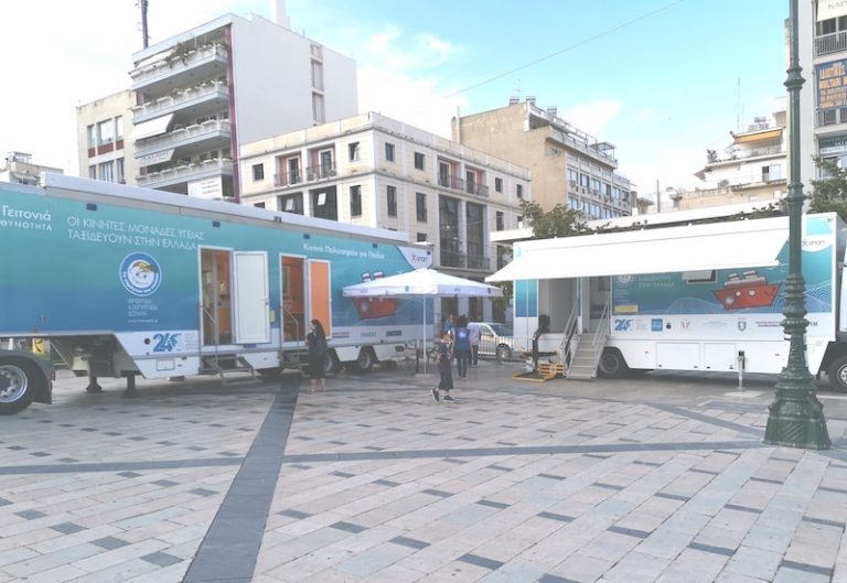 Δωρεάν Προληπτικός Ιατρικός Έλεγχος σε παιδιά στο Αίγιο