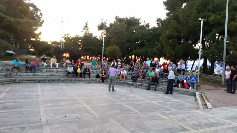 Γενική Συνέλευση ΣΥΡΙΖΑ Αιγίου – Αναλυτικά το πρόγραμμα “ΜΕΝΟΥΜΕ ΟΡΘΙΟΙ”