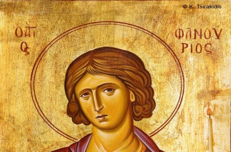 Άγιος Φανούριος: Η μεγάλη γιορτή της Ορθοδοξίας – Ο λόγος που φτιάχνουμε φανουρόπιτα