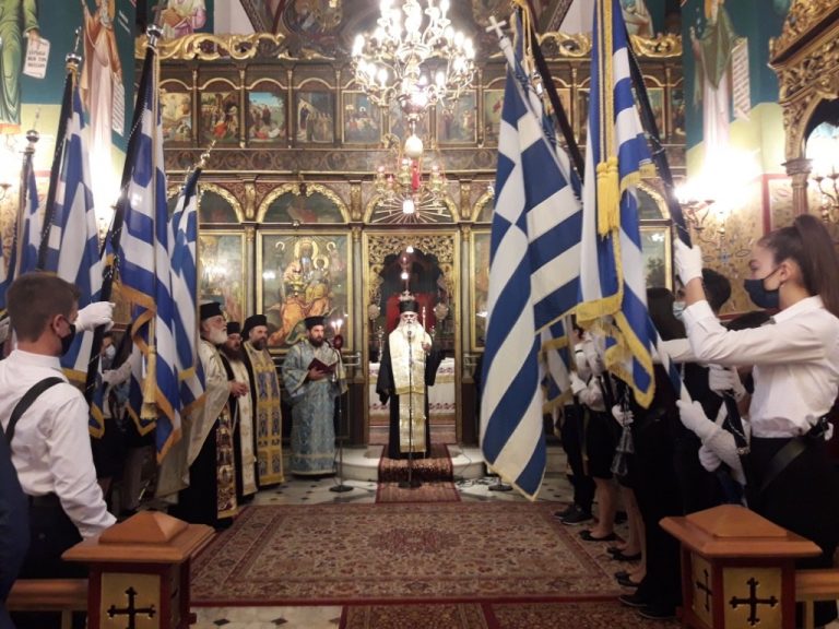 Πανηγυρικός εορτασμός της Φωτοφόρου Σκέπης της Υπεραγίας Θεοτόκου και της Εθνικής Επετείου της 28ης Οκτωβρίου 1940 στην Ιερά Μητρόπολη Καλαβρύτων και Αιγιαλείας
