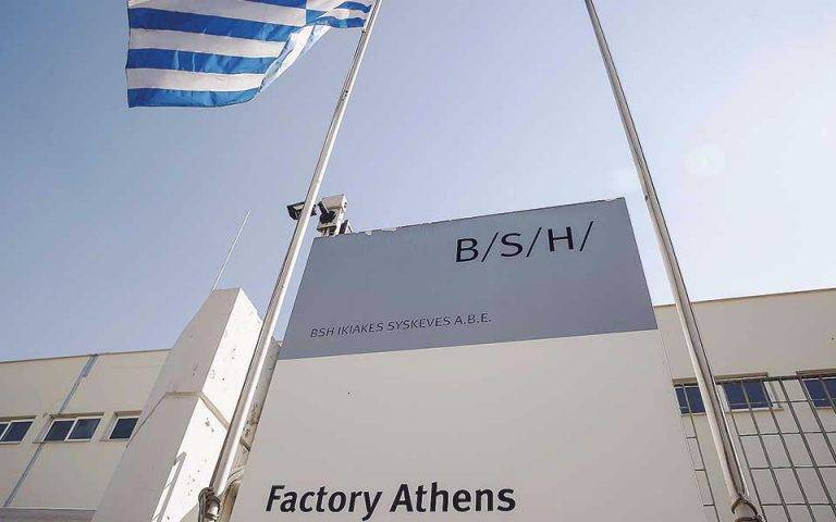 Φεύγει από την Ελλάδα το εργοστάσιο της Πίτσος-Έκκληση εργαζομένων στον πρωθυπουργό