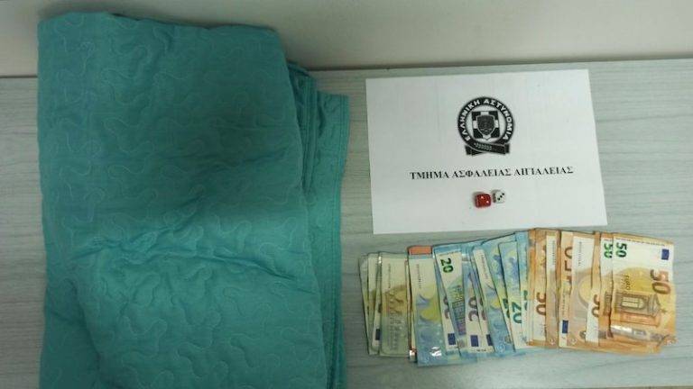 Αίγιο: ‘Επαιζαν ζάρια σε οικία και συνελήφθησαν είκοσι εννέα άτομα